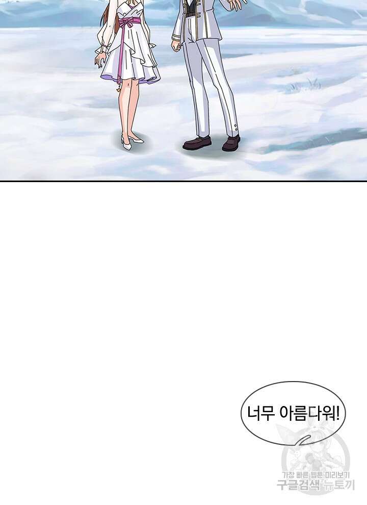 제왕의 귀환 157화 54