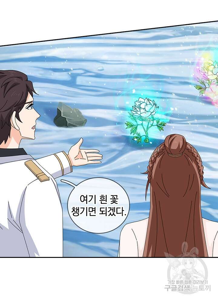 제왕의 귀환 157화 55