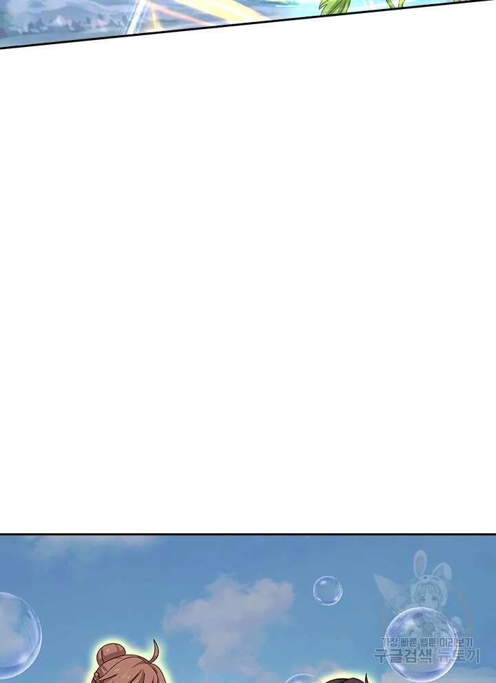 제왕의 귀환 157화 67