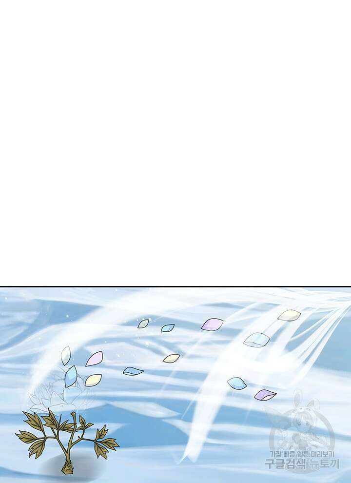 제왕의 귀환 157화 69