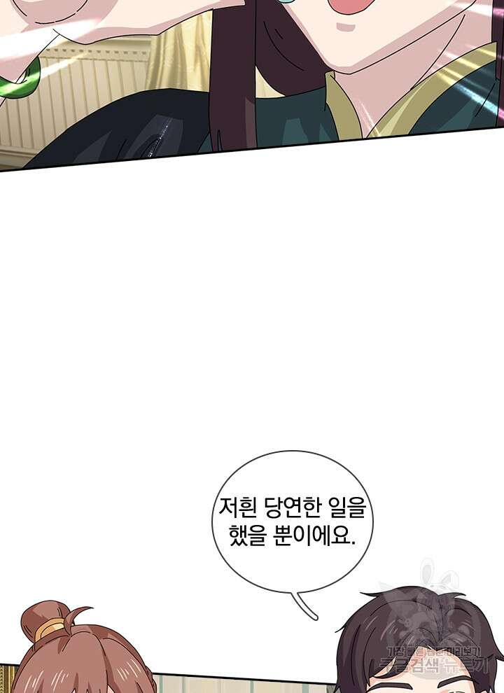 제왕의 귀환 157화 88