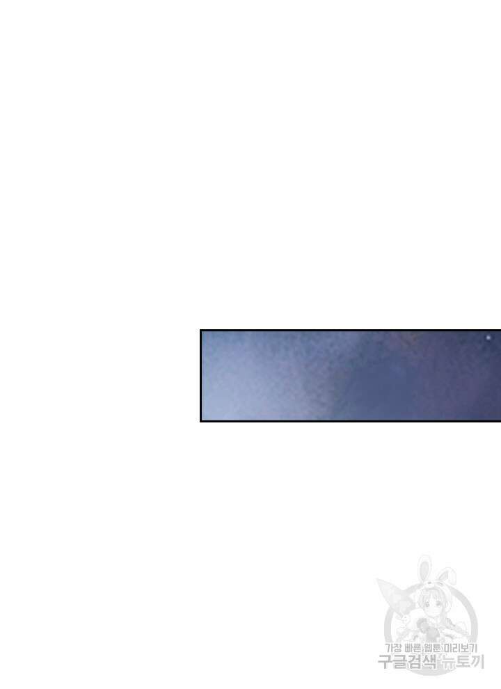 제왕의 귀환 157화 93