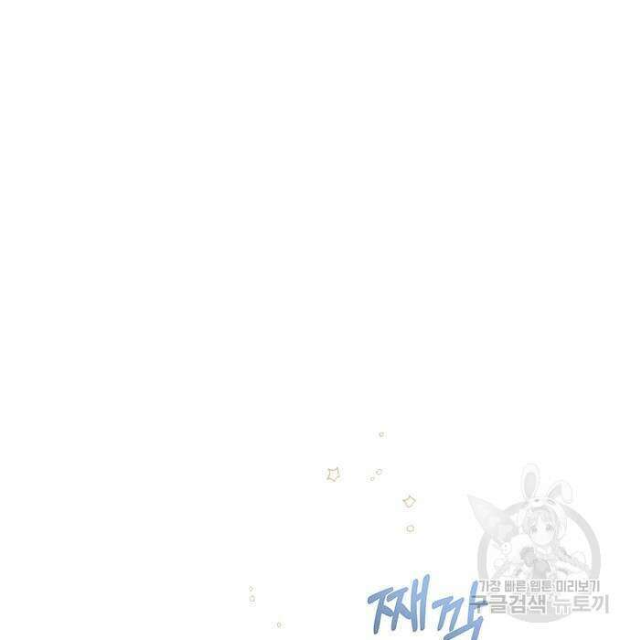황후 자리를 버리겠습니다 5화 2