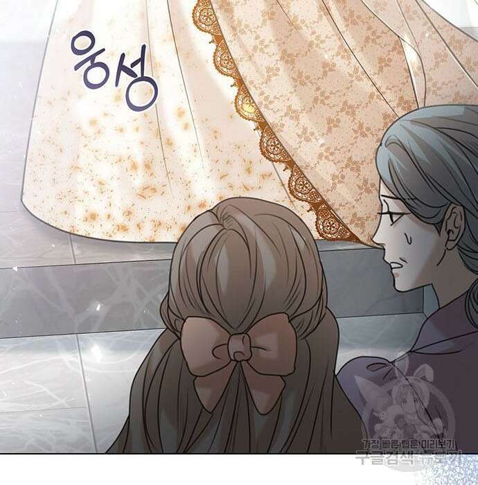 황후 자리를 버리겠습니다 5화 5