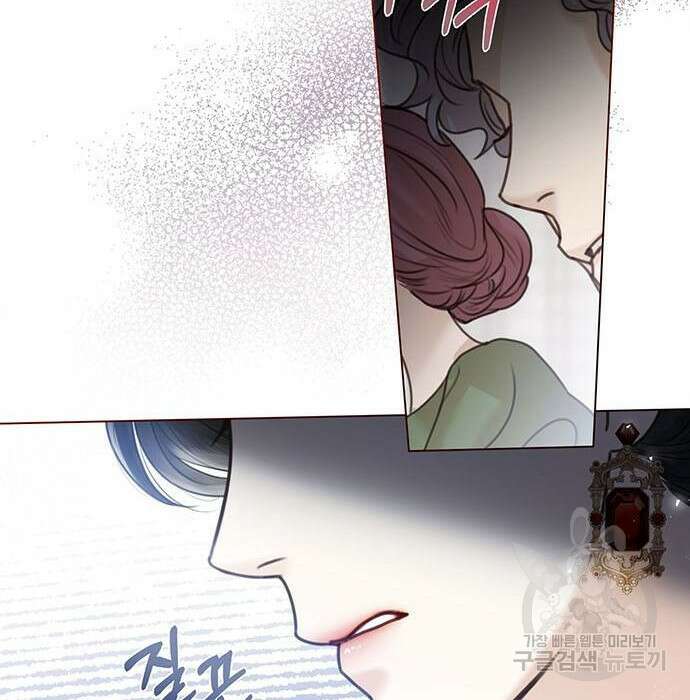 황후 자리를 버리겠습니다 5화 9