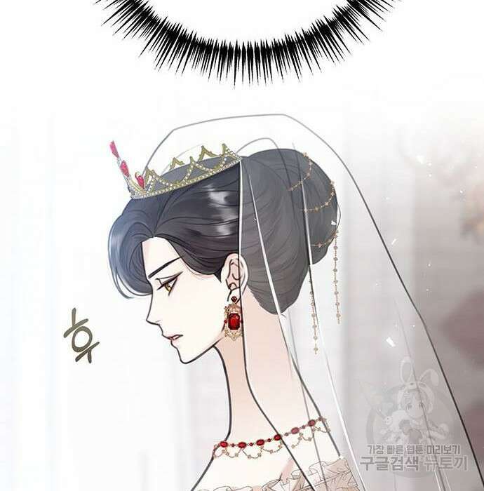 황후 자리를 버리겠습니다 5화 17