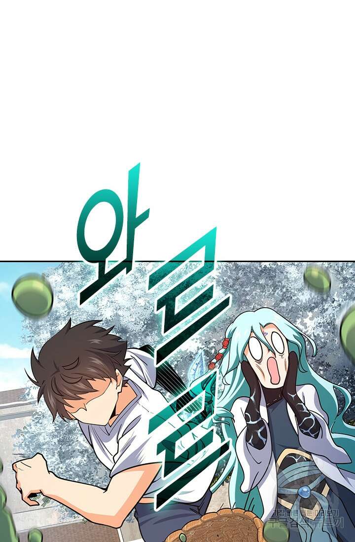 악역 플레이어는 강해지고 싶다 285화 4