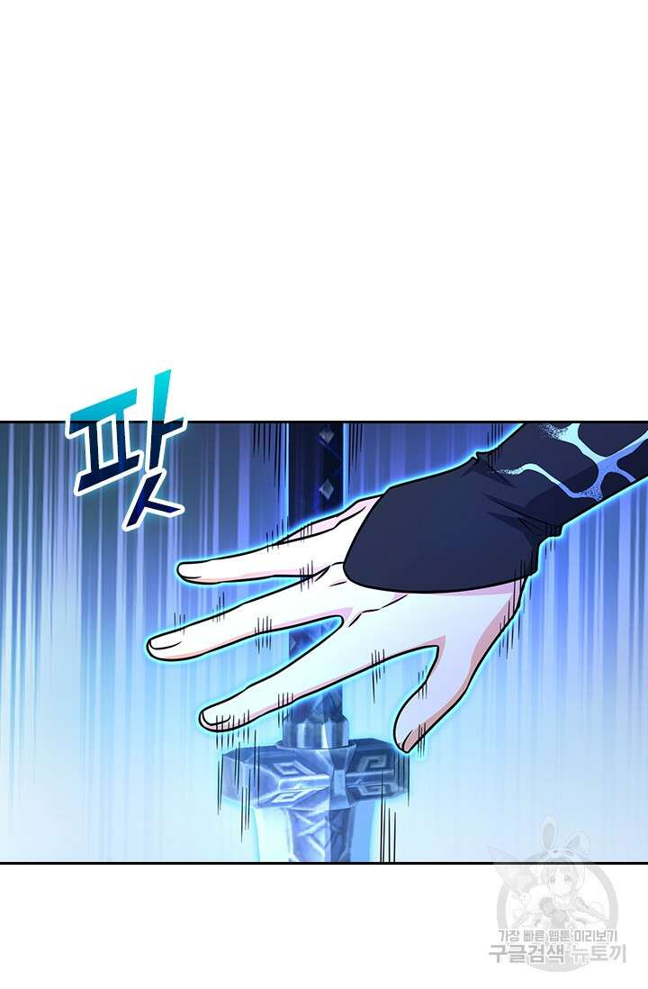 악역 플레이어는 강해지고 싶다 285화 29