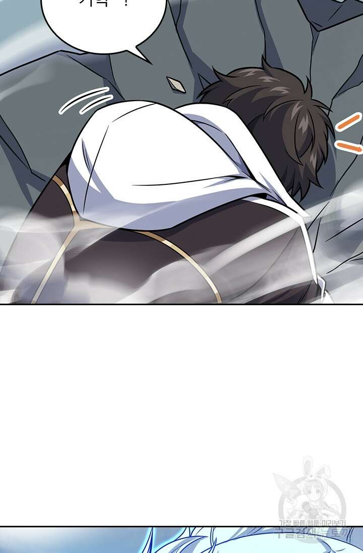 악역 플레이어는 강해지고 싶다 285화 53