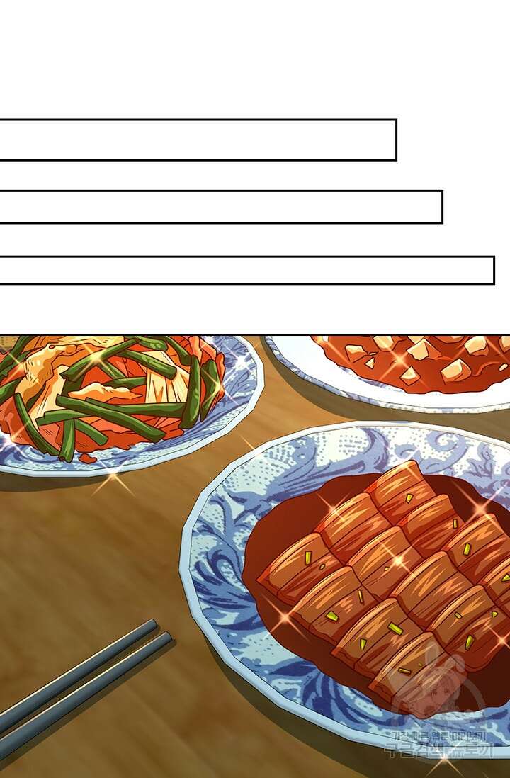 악역 플레이어는 강해지고 싶다 288화 16