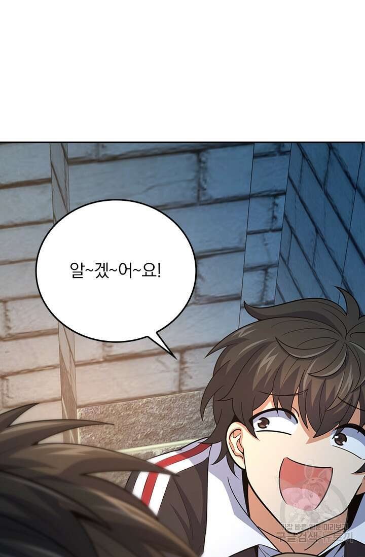 악역 플레이어는 강해지고 싶다 288화 34