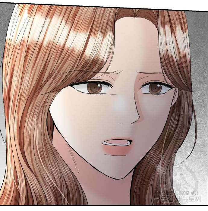 완벽한 결혼의 정석 94화 30