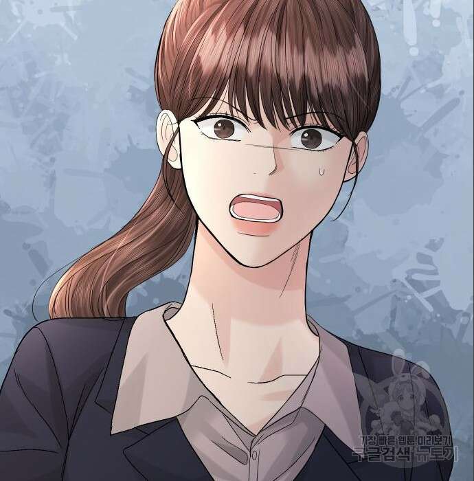 완벽한 결혼의 정석 94화 39