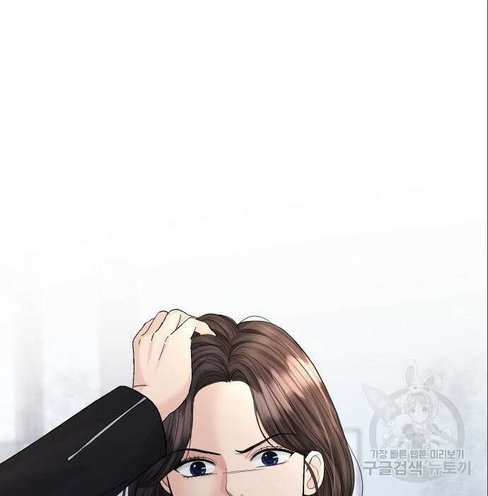 완벽한 결혼의 정석 94화 66