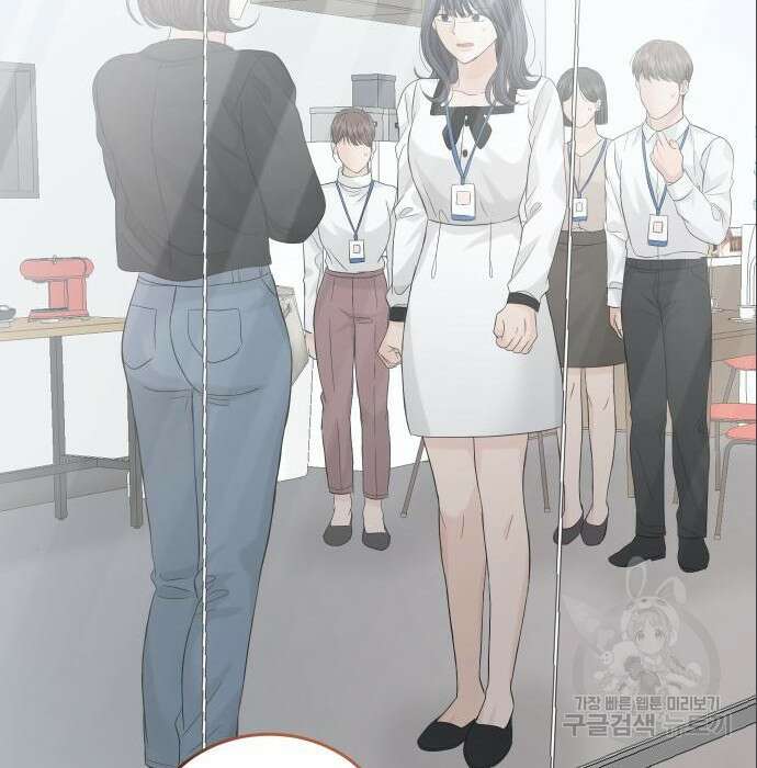 완벽한 결혼의 정석 94화 95