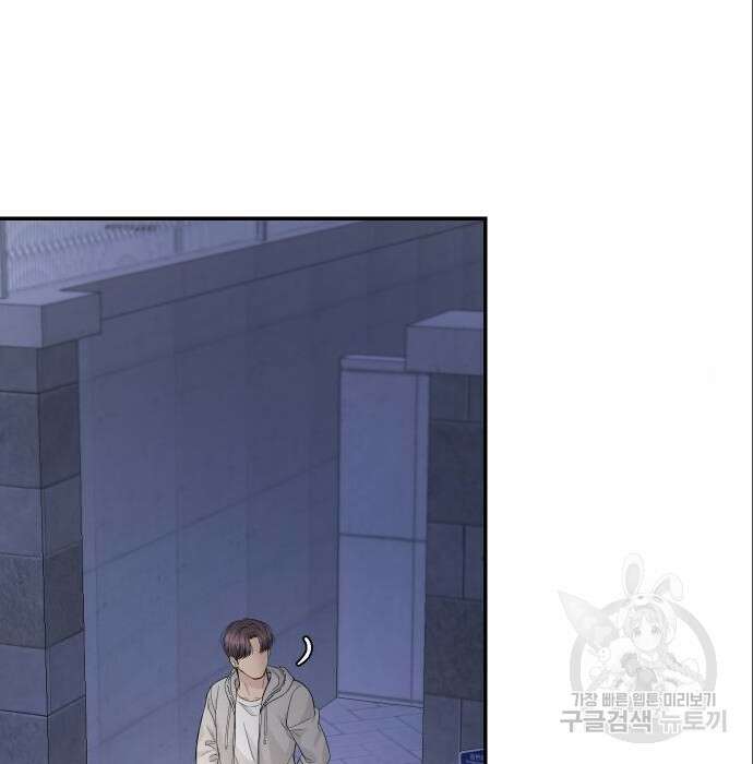 완벽한 결혼의 정석 94화 135