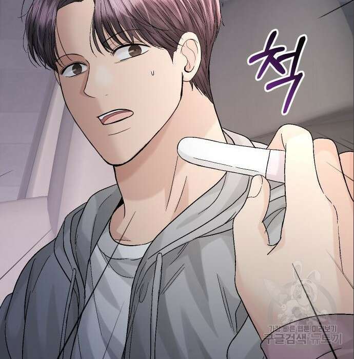 완벽한 결혼의 정석 94화 163
