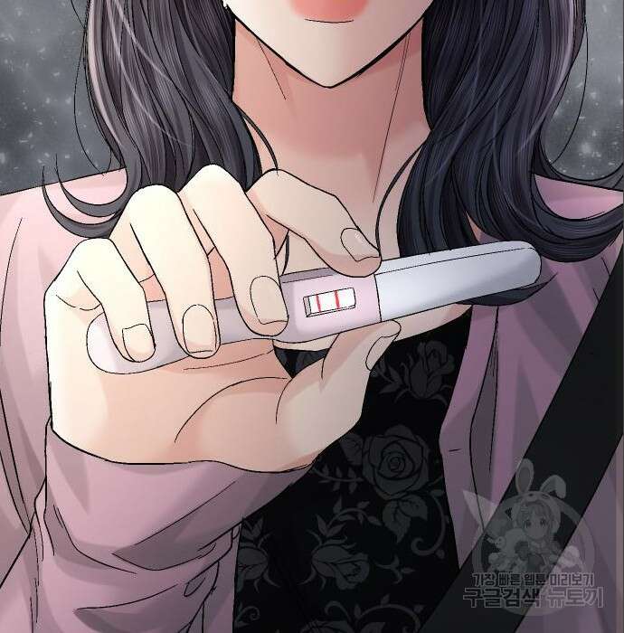 완벽한 결혼의 정석 94화 166