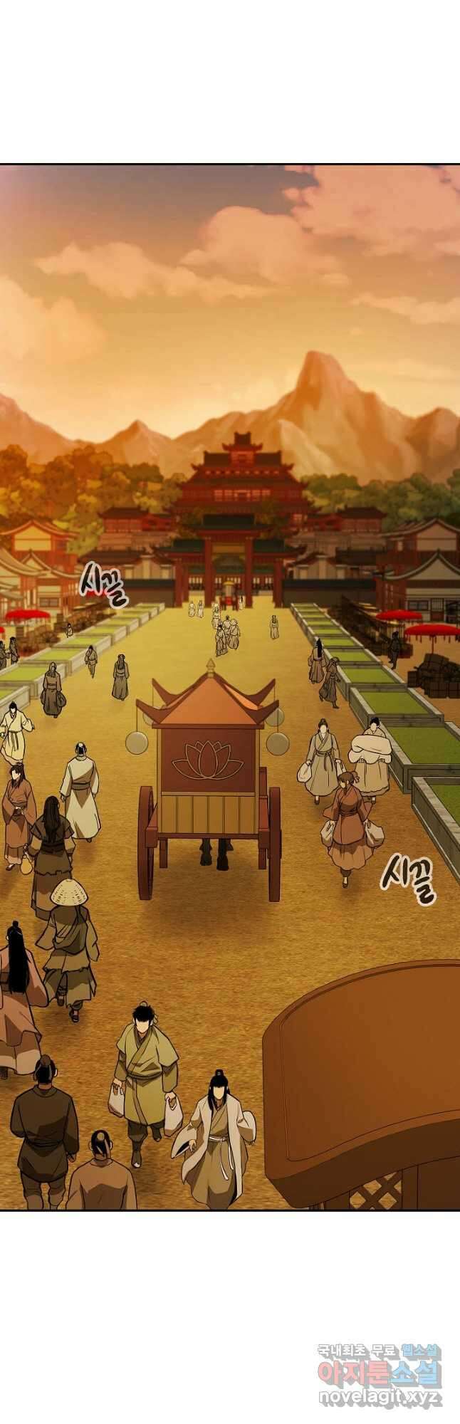 풍운객잔 112화 10