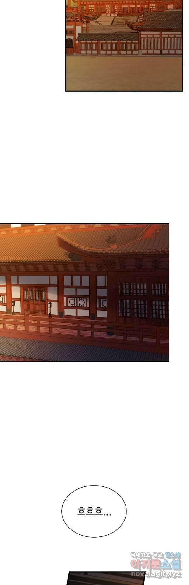 풍운객잔 112화 14