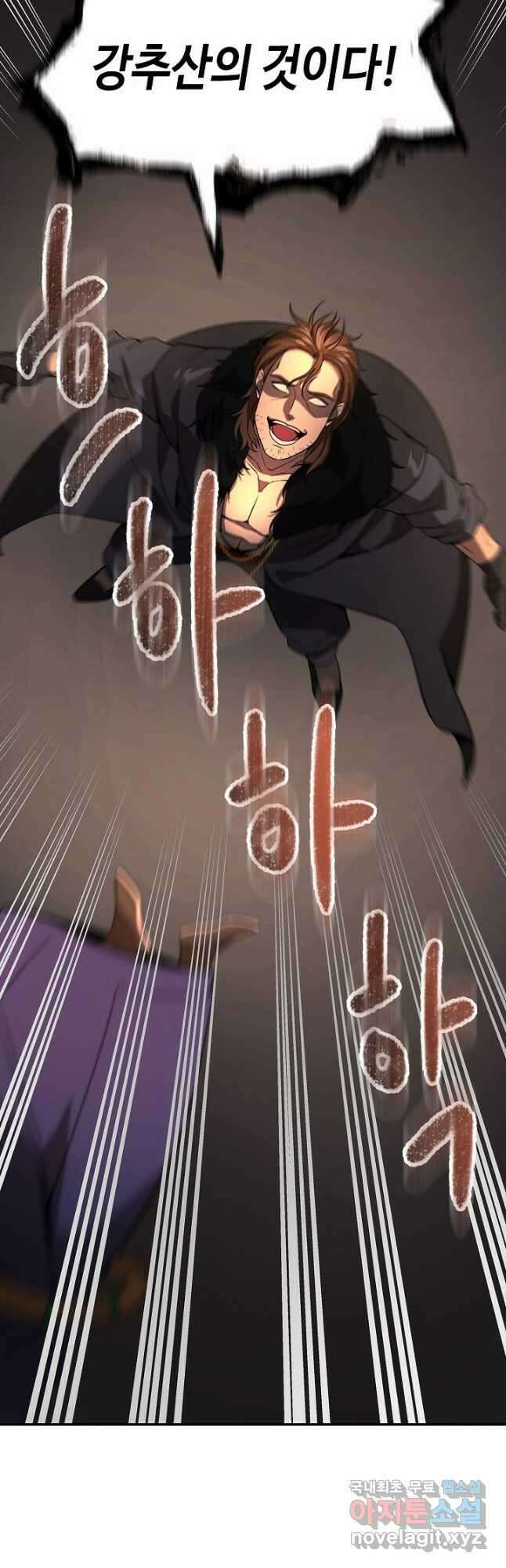 풍운객잔 112화 17