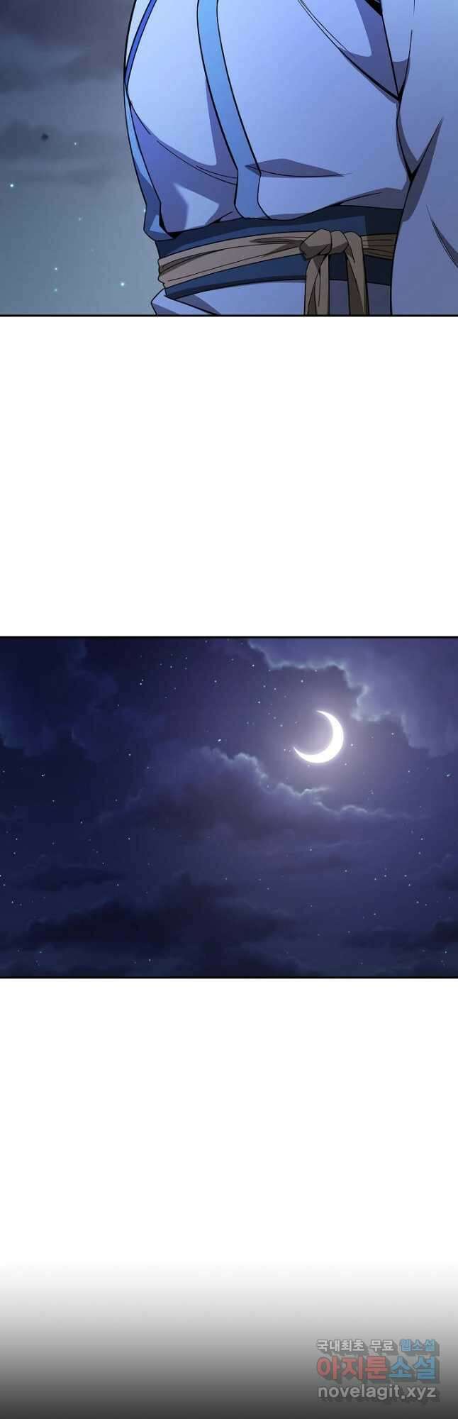 풍운객잔 112화 21