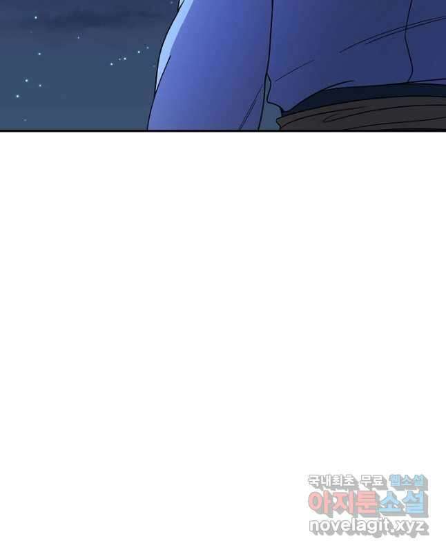 풍운객잔 112화 30