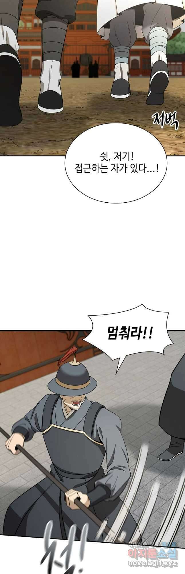 풍운객잔 112화 41