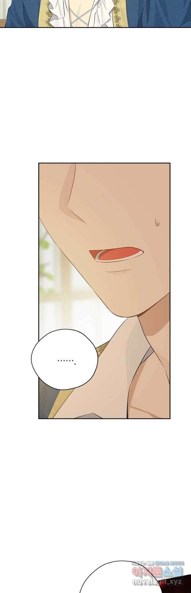 사실은 내가 진짜였다 94화 21