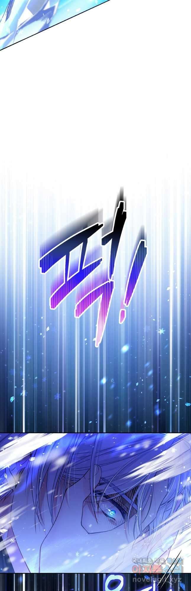 내 남편이 너무 귀여워서 곤란하다 51화 8