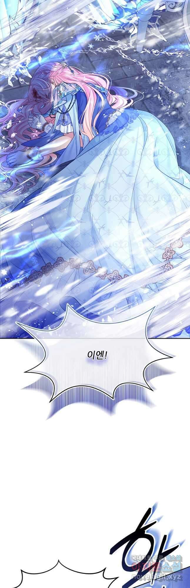 내 남편이 너무 귀여워서 곤란하다 51화 10