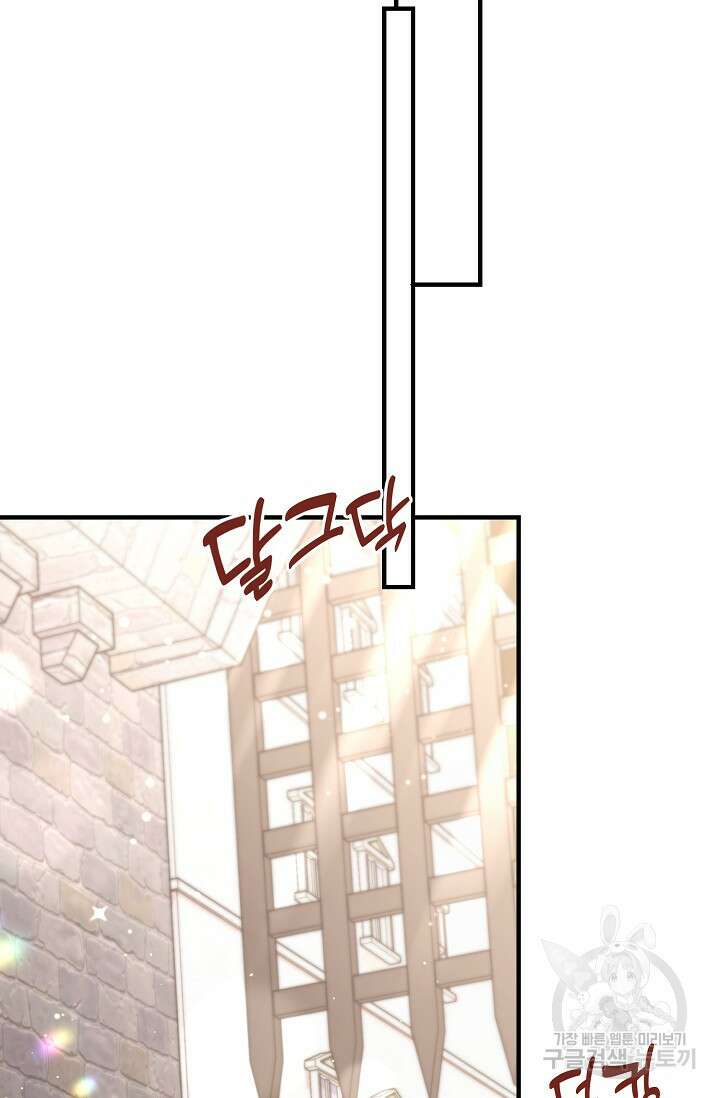 내 아이가 분명해 4화 2
