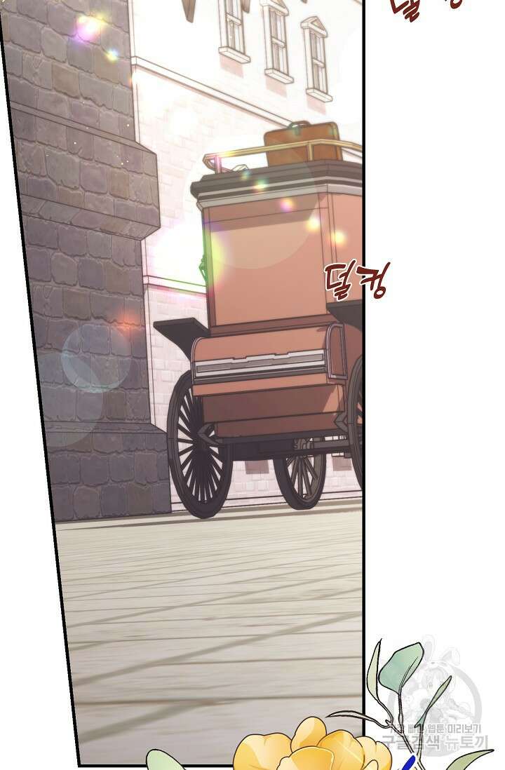 내 아이가 분명해 4화 3