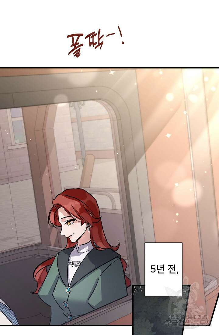 내 아이가 분명해 4화 12