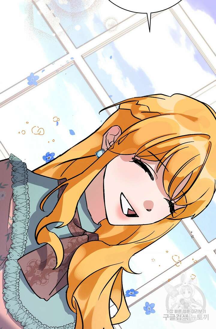 내 아이가 분명해 4화 17