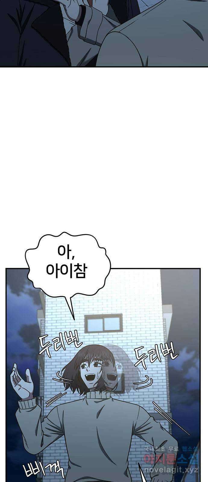 나를 바꿔줘 교태희 27 4