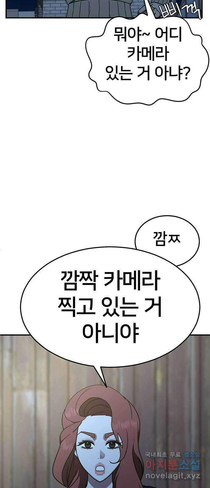 나를 바꿔줘 교태희 27 5