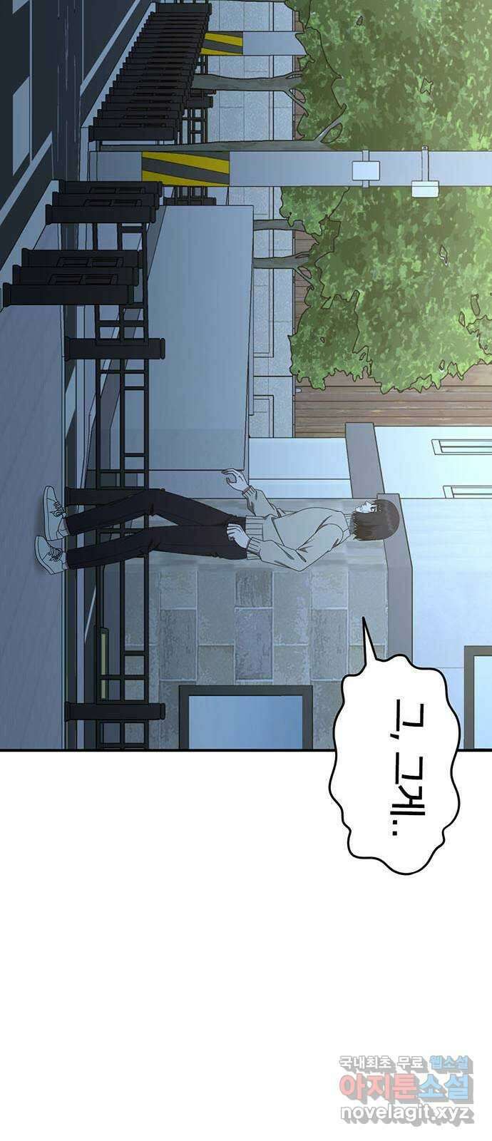 나를 바꿔줘 교태희 27 10