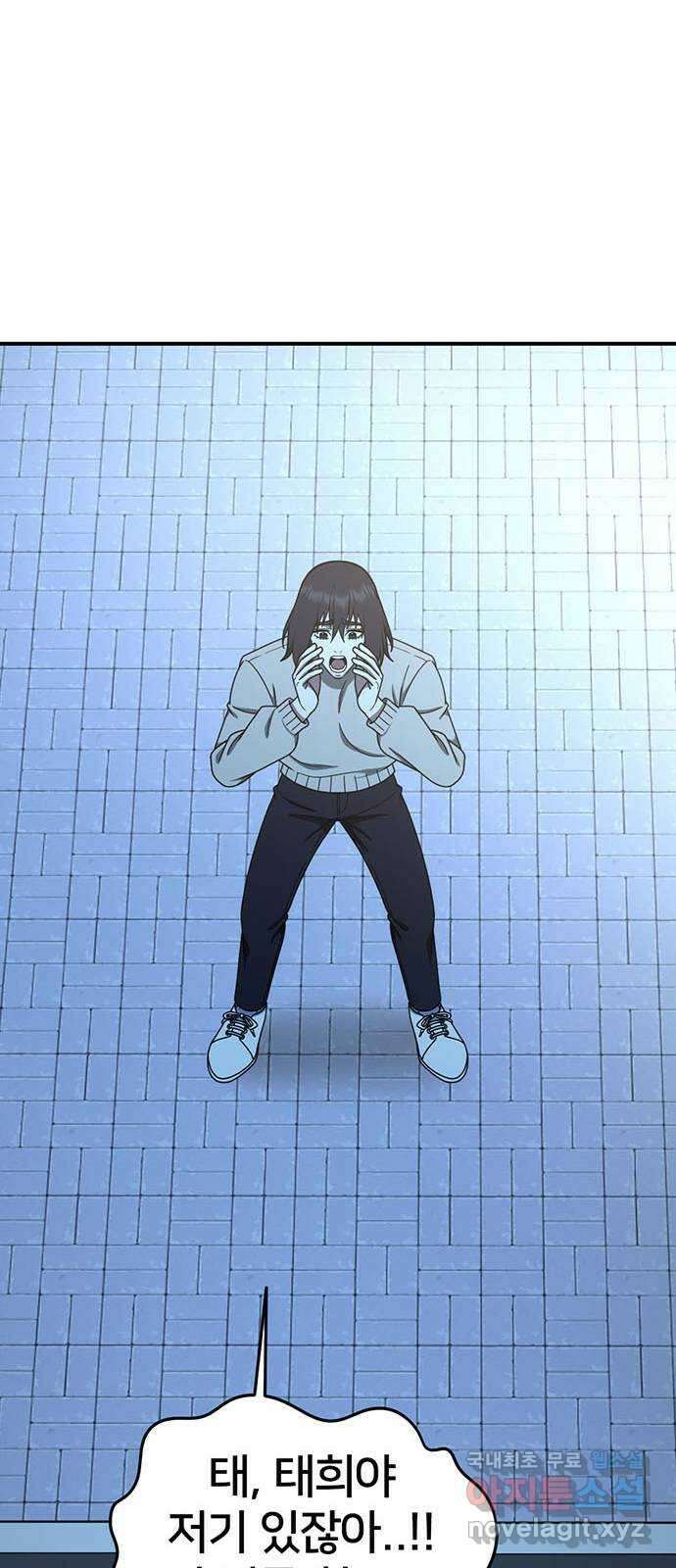 나를 바꿔줘 교태희 27 13