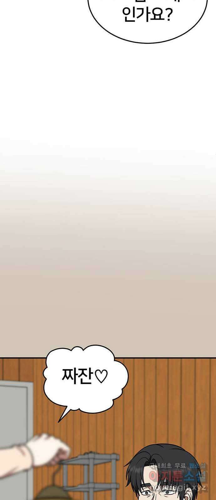 나를 바꿔줘 교태희 27 27