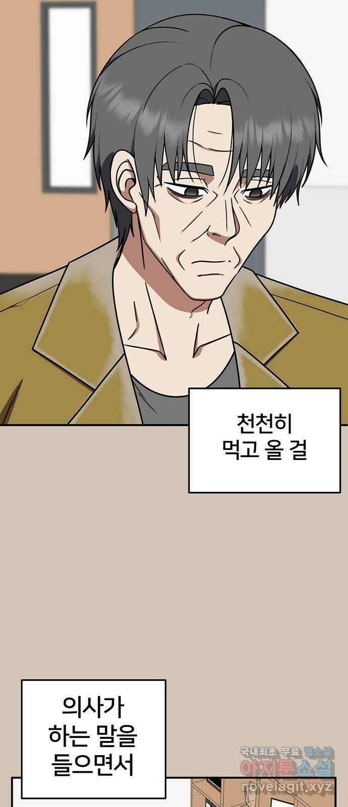 나를 바꿔줘 교태희 27 42
