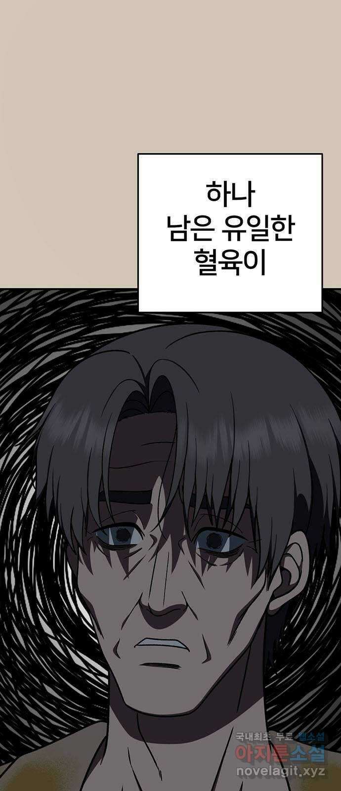 나를 바꿔줘 교태희 27 48
