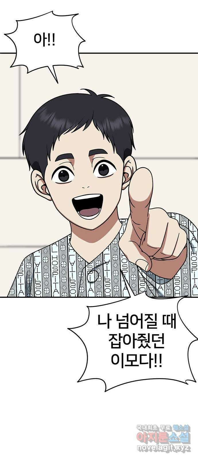 나를 바꿔줘 교태희 27 58