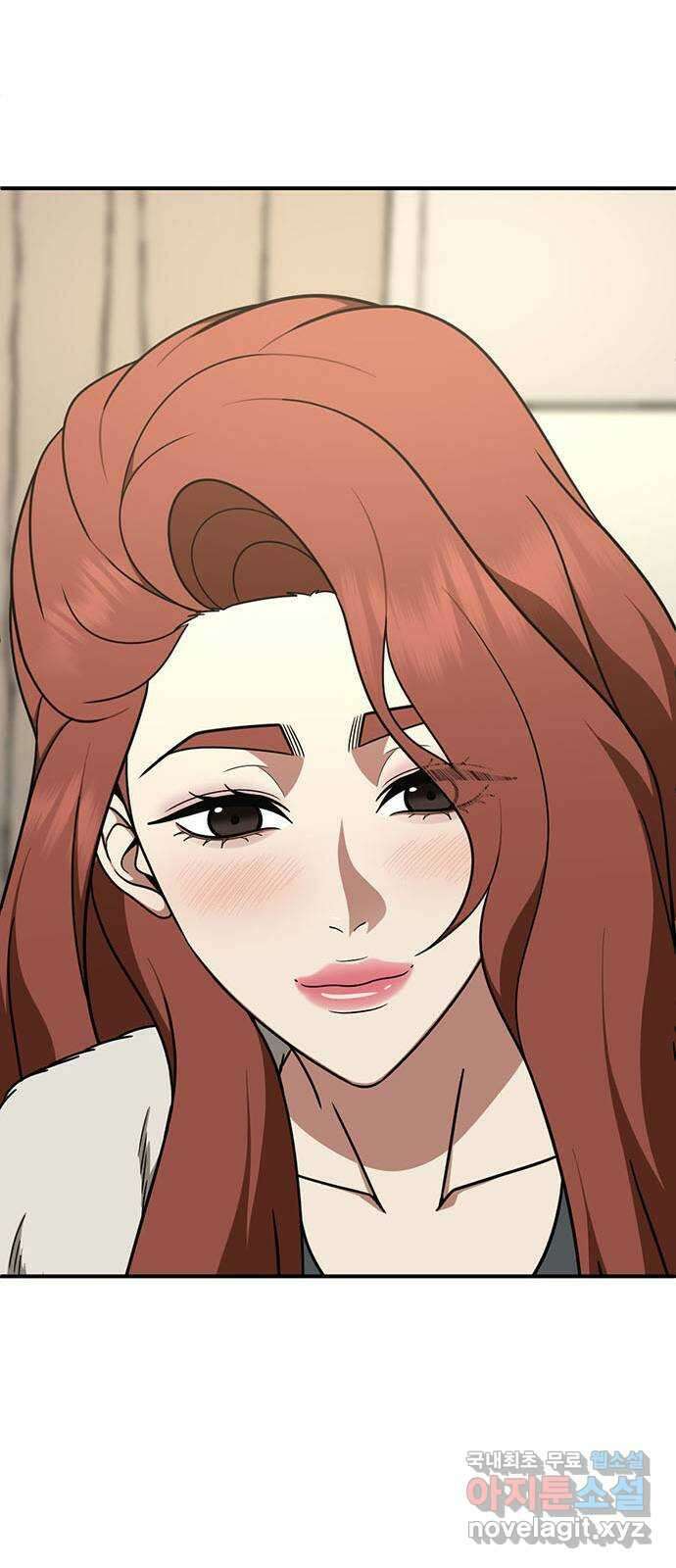 나를 바꿔줘 교태희 27 60