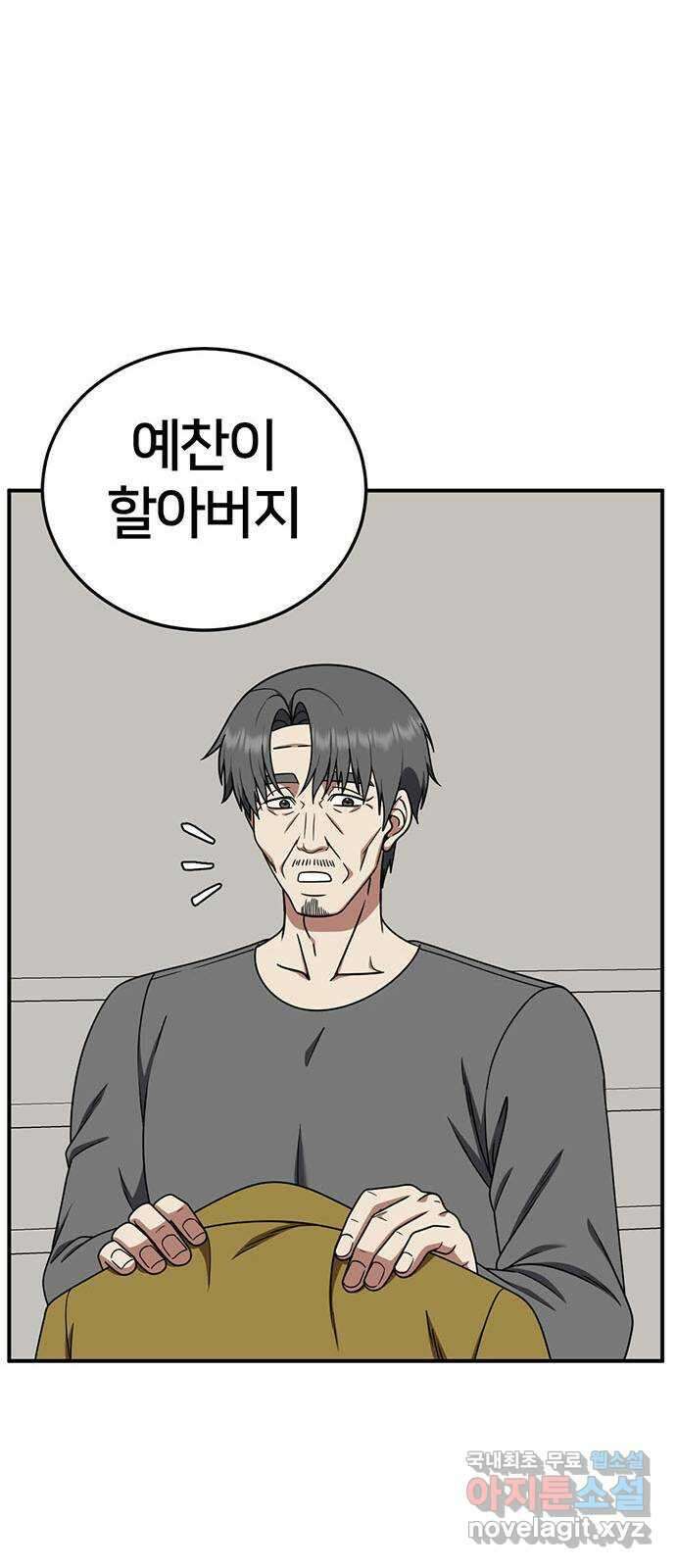 나를 바꿔줘 교태희 27 61