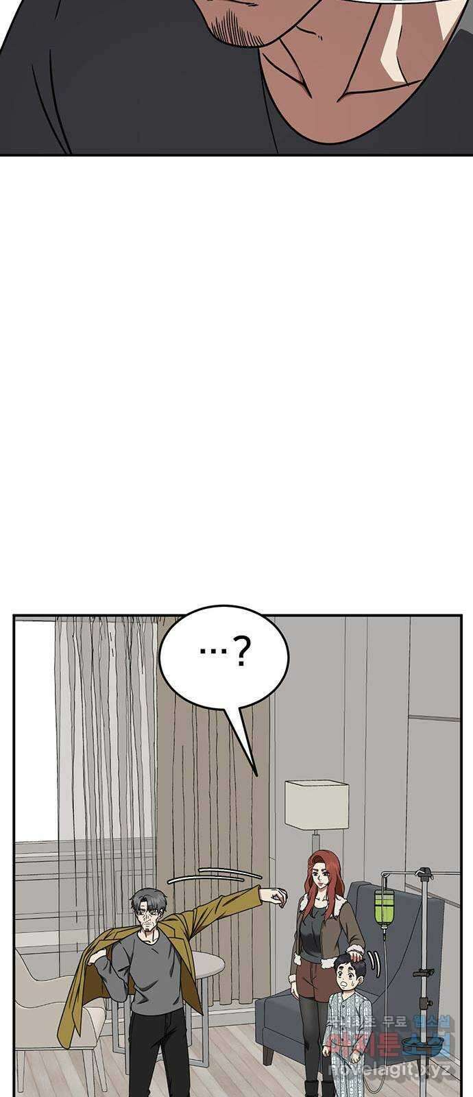 나를 바꿔줘 교태희 27 67
