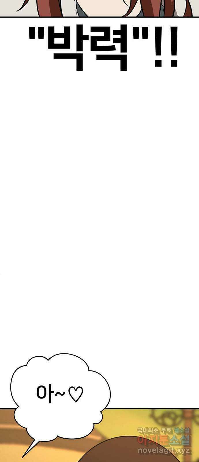 나를 바꿔줘 교태희 27 75
