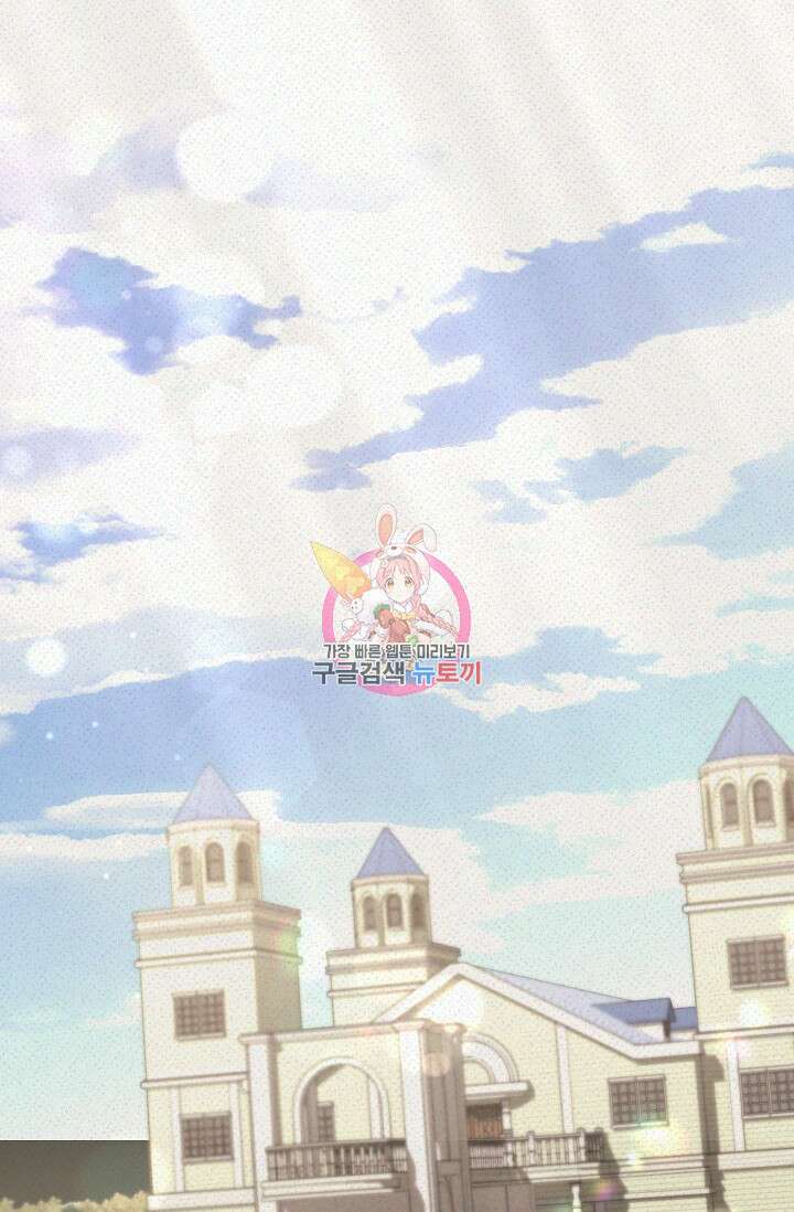 내 아이가 분명해 6화 1