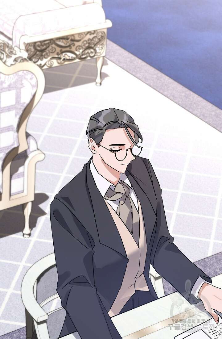 내 아이가 분명해 6화 8