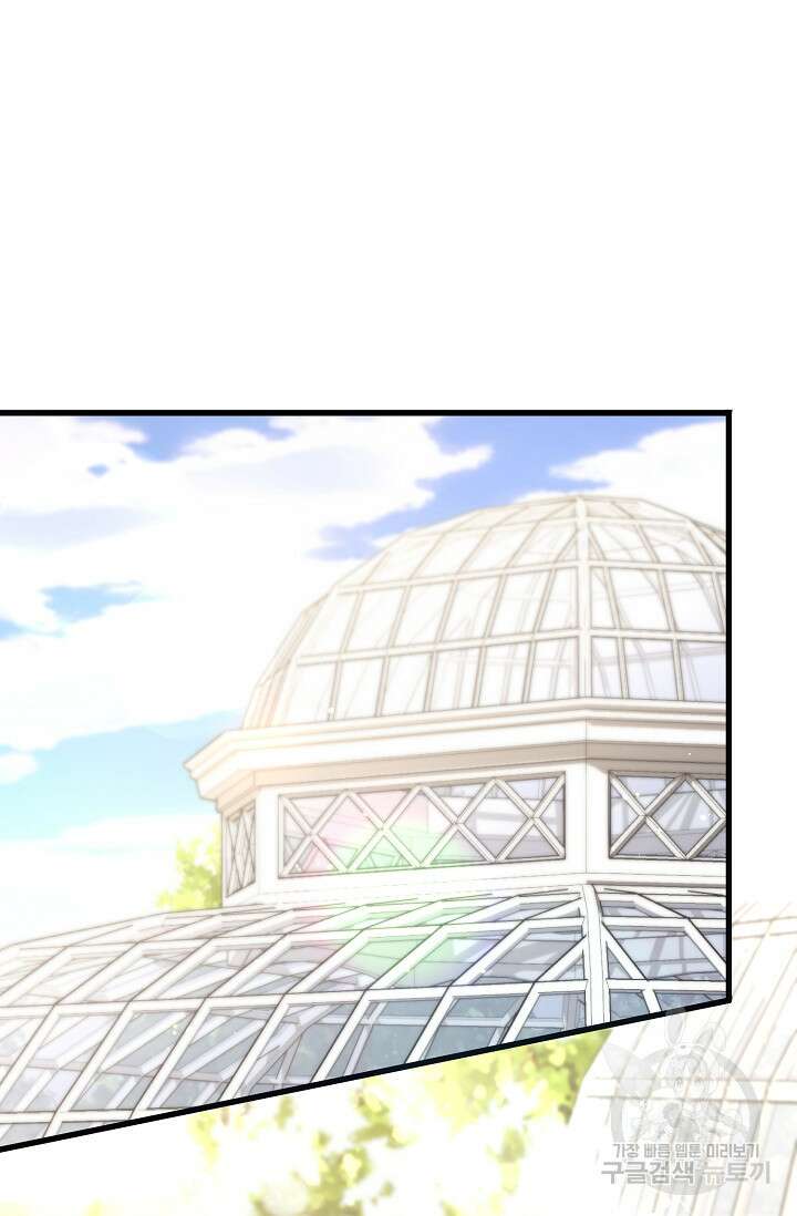 내 아이가 분명해 9화 19
